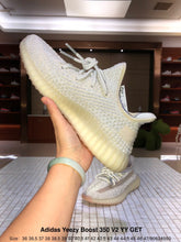 Load image into Gallery viewer, Yeezy Boost 350 V2 'Lundmark Non-Reflective'